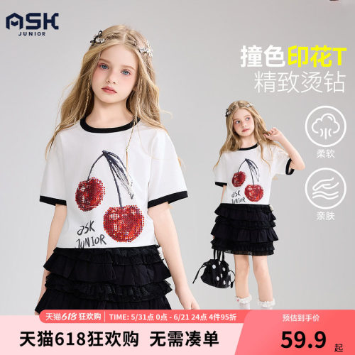 ask儿童T恤2026夏季新款女童柔软圆领T中大童亲肤休闲风短袖