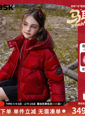 ask新年拜年服【90白鸭绒】儿童红色加厚羽绒服女童外套
