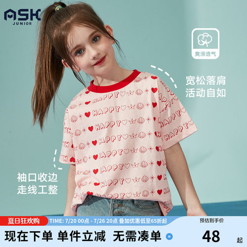 ASKjunior童装女童短袖t恤夏装