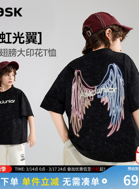 ask儿童短袖T恤25夏季薄款中大童半袖上衣青少年男童打底衫