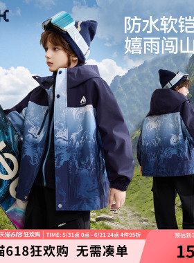 ask童装男童冲锋衣2026新款春秋季儿童蓝色外套青少年户外登山服