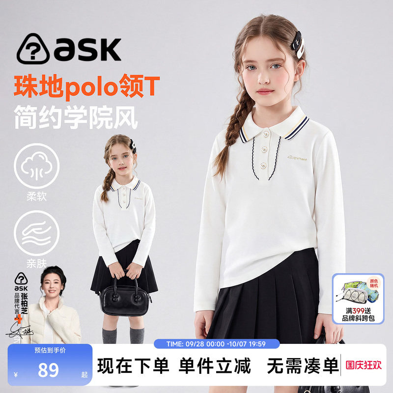 ask儿童T恤春秋新款女童POLO衫图片