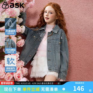 新款 ask 女童春装 水洗牛仔外套2026秋季 上衣潮 舒适蝴蝶结儿童开衫