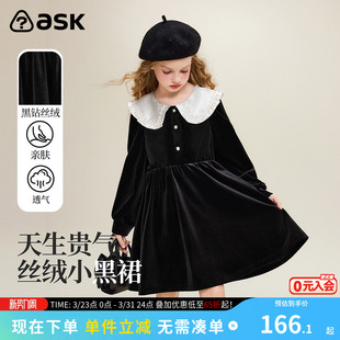 ask儿童裙子2026春秋季新款女童丝绒小黑裙中大童公主裙