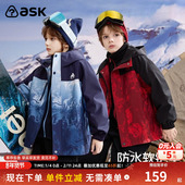 春秋季 ask童装 男童冲锋衣2026新款 儿童红色外套青少年户外登山服