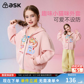 ask儿童外套2026春季 女童猫咪印花甜美外衣中女孩连帽上衣 新款