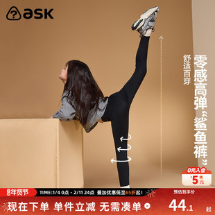 ask儿童裤子26春女童鲨鱼裤紧身黑色打底裤中大童瑜伽裤运动长裤