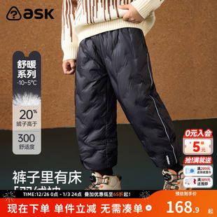 子2025冬季 加厚保暖运动裤 新款 长裤 男童羽绒裤 ask儿童裤