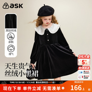 ask儿童裙子2025秋季 女童丝绒小黑裙中大童公主裙 新款