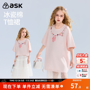 ask儿童裙子25夏季 T恤裙女童直筒裙学院风连衣裙 中大童短袖