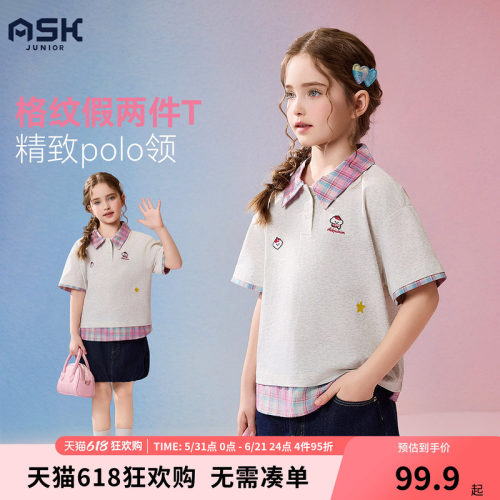 ask儿童T恤2026夏季新款女童格纹假两件中大童亲肤拼接卡通短袖