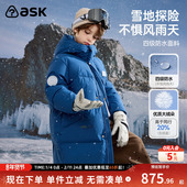 新款 ask 男童羽绒服2025冬季 羽绒服儿童连帽儿童保暖外套潮