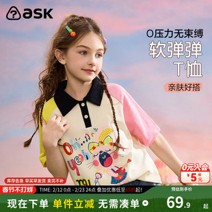 ask女童夏装2026薄款透气撞色POLO领体恤休闲短袖t恤上衣潮