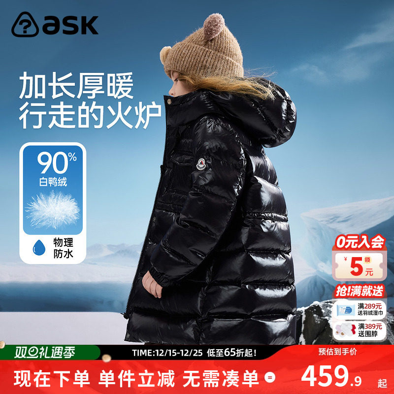 ask新年拜年服2025冬新款儿童羽绒服女童连帽保暖羽绒外套