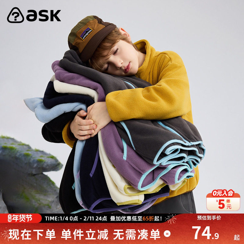 ask儿童外套男童撞色摇粒绒上衣2026春秋季新款休闲外衣,童装/婴儿装/亲子装,普通外套,淘宝优惠券,粉丝福利购,淘宝优惠卷