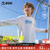 ask儿童T恤2026春季 新款 男童速干运动衣中大童撞色透气上衣