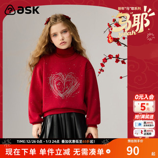 女童加绒保暖套头衫 ask新年拜年服儿童卫衣2025冬季 新款