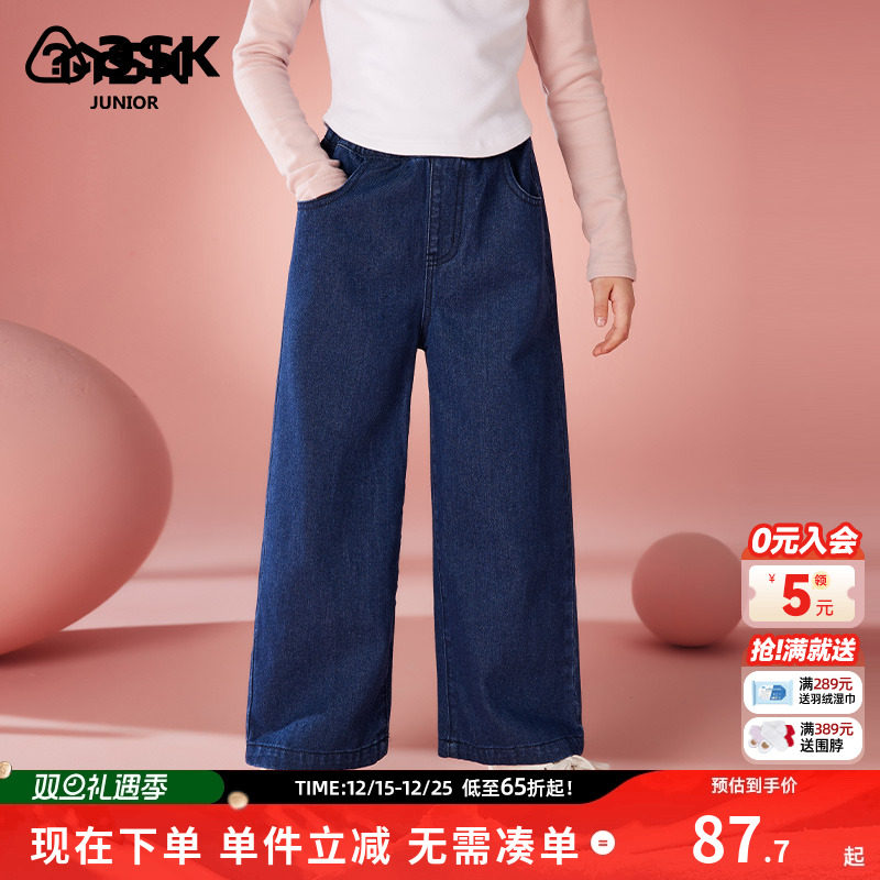 ASKJunior女童牛仔裤