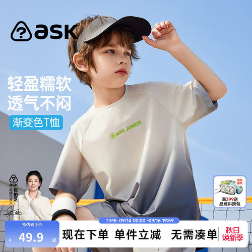 ASKJunior男童运动短袖T恤潮