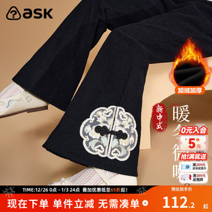 休闲保暖加厚儿童长裤 国风绣花喇叭裤 子冬季 ask女童裤