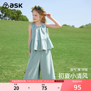 夏季女大童无袖上衣阔腿裤套装
