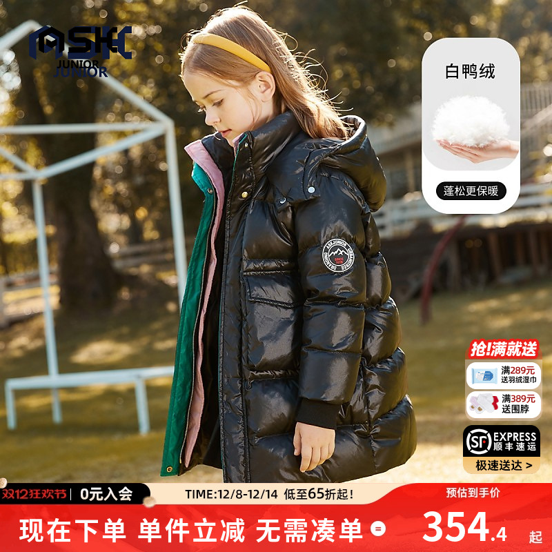 女童中长款加厚羽绒服