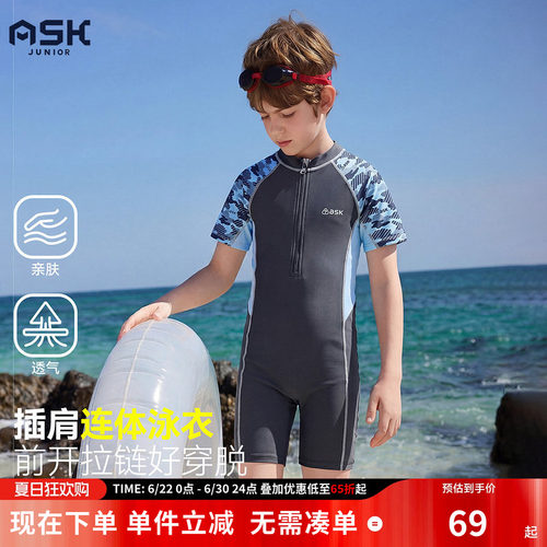 ask儿童泳装2026夏季新款男童透气插件连体泳衣中大童印花泳具