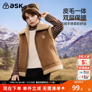 ask儿童马甲2025冬季 男童羊羔毛一体防风保暖背心 新款