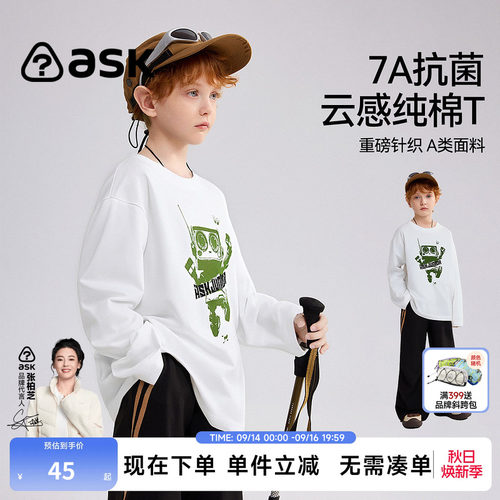 ask儿童T恤2026秋季新款男童印花纯棉长袖中大童休闲圆领上衣