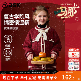 女童复古撞色小香风毛衫 ask新年拜年服儿童毛衣2025季 新款