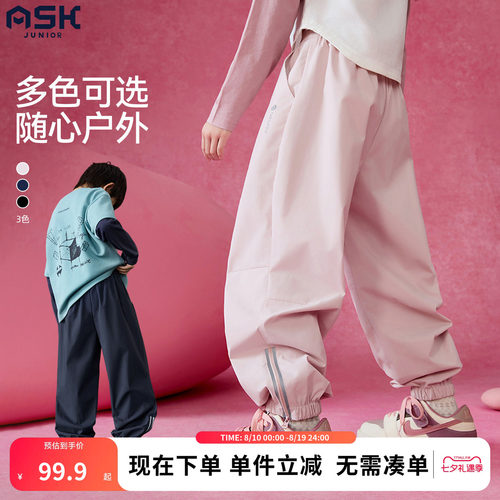 ask防男女童防水工装裤冲锋裤