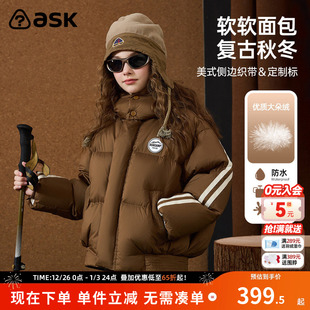 女童保暖羽绒外套面包服童装 ask儿童羽绒服2025冬季 新款