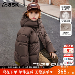 ask 男女童羽绒服冬儿童白鸭绒面包服保暖羽绒加厚外套