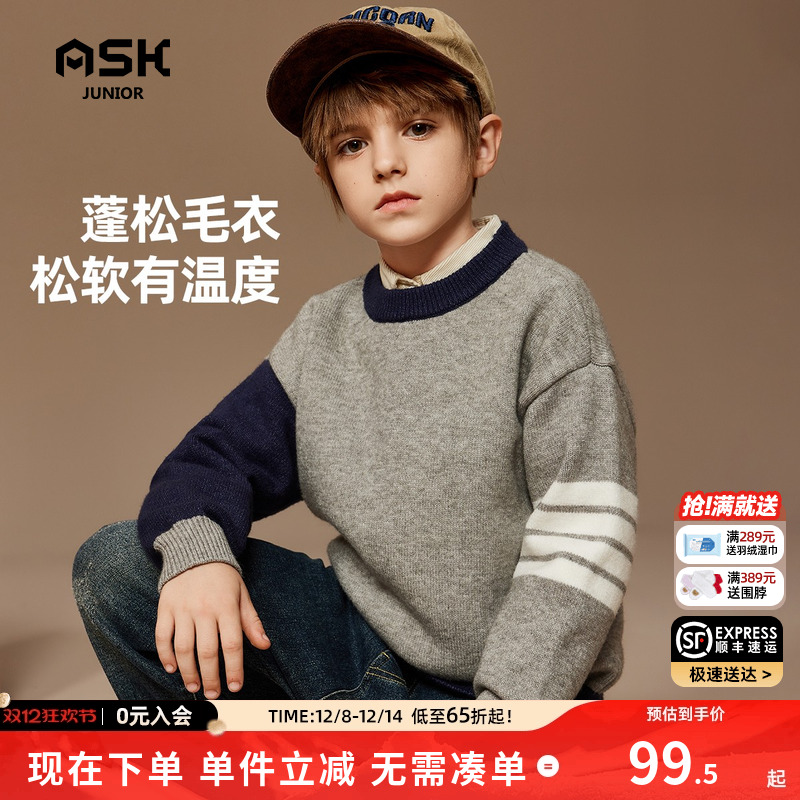 ASKJunior男童休闲卫衣