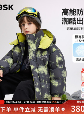 ask儿童羽绒服2025秋冬新款炫彩满印轻薄羽绒保暖外套