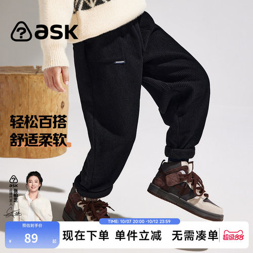 askjunior 男童休闲裤2025新款冬季时尚中大童宽松百搭潮流长裤