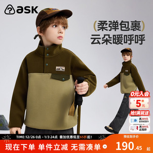 ask儿童卫衣男女童半高领2025秋季 上衣中大童外套 新款