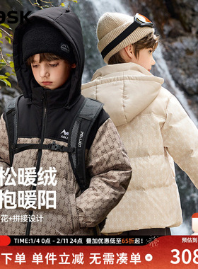 ask 男童羽绒服2025冬装白鸭绒洋气中大童抗寒防风保暖外套