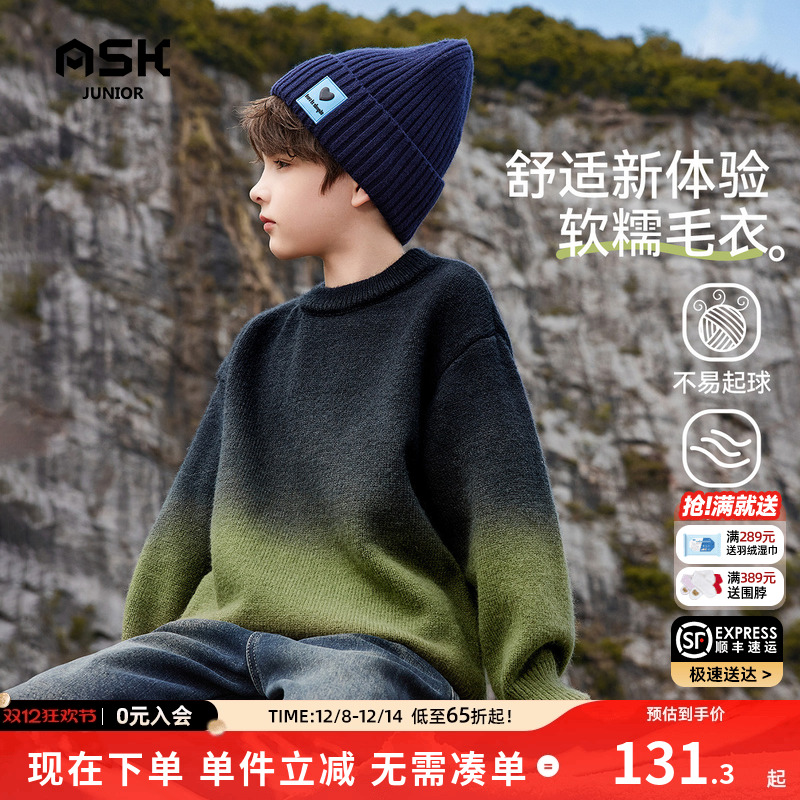 ASKJunior儿童针织衫线衫