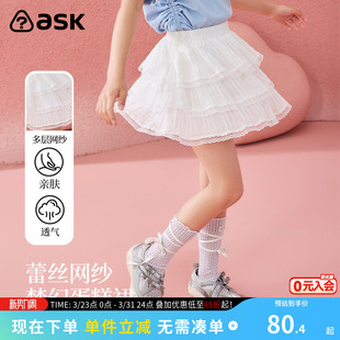 ask儿童裙子2026夏季 蕾丝网纱裙蛋糕裙中大童半截裙 新品
