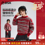 ask新年拜年服儿童毛衣2026冬季 中大童撞色毛衫 新款 男童套头衫
