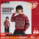 ask新年拜年服儿童毛衣2026冬季 中大童撞色毛衫 新款 男童套头衫