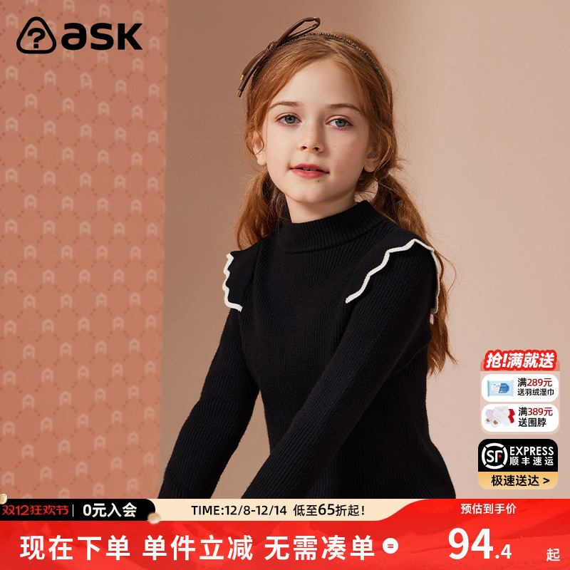 ASKJunior女童毛衣新品