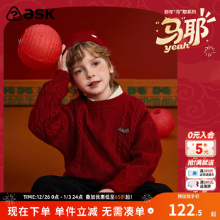 毛衫 男童喜庆针织衫 新款 ask新年拜年服儿童毛衣2025冬季