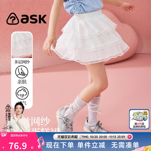 ask儿童裙子2026夏季新款蕾丝蛋糕裙女童半截裙半身裙蓬蓬裙短裙