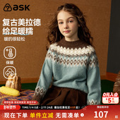 内搭线衫 ask毛衣女童冬款 中大童美拉德儿童针织衫 外套