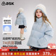 ask儿童羽绒服2025冬季 新款 女童珍珠印花保暖羽绒外套