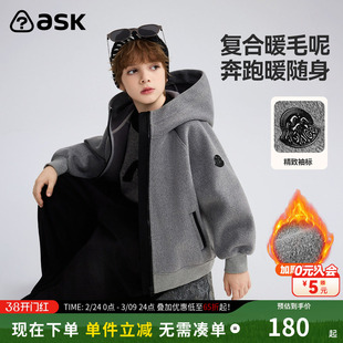 ask儿童外套2026春秋冬新款男女童潮酷衣服中大童休闲上衣