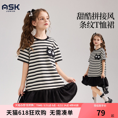 ask儿童裙子2026夏季新款女童卡通连衣裙甜美拼接网纱蛋糕裙