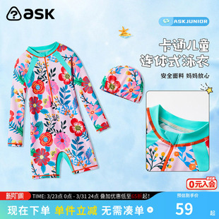 泳裤 连体式 中大童满印长袖 ask泳帽女童泳衣2025夏季